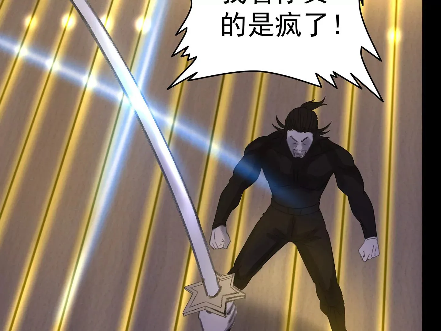 海上生明月（二） 第178页