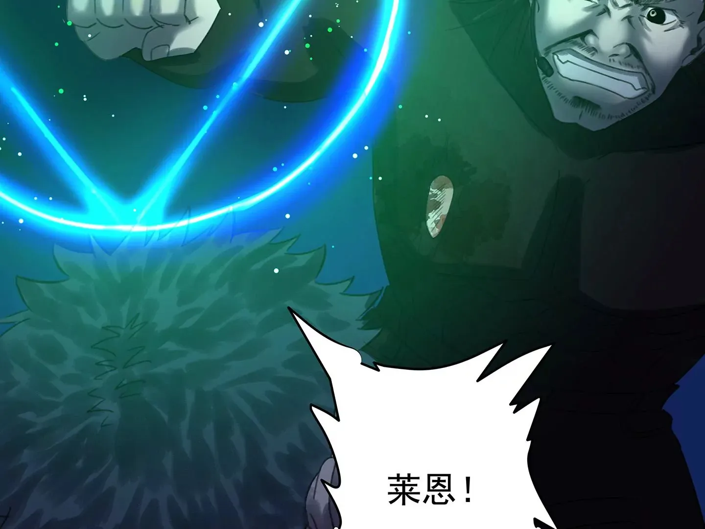 海上生明月（二） 第204页