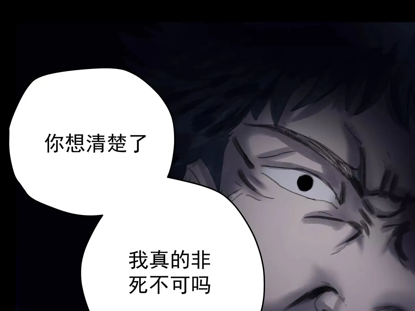 海上生明月（二） 第206页