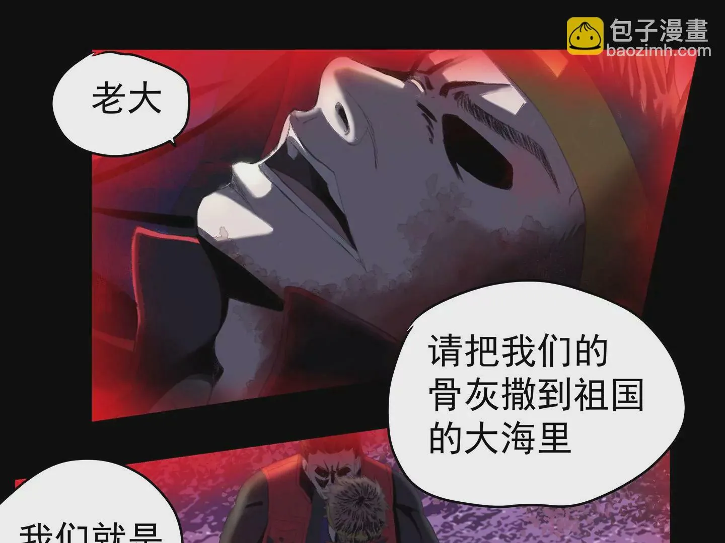 海上生明月（二） 第215页