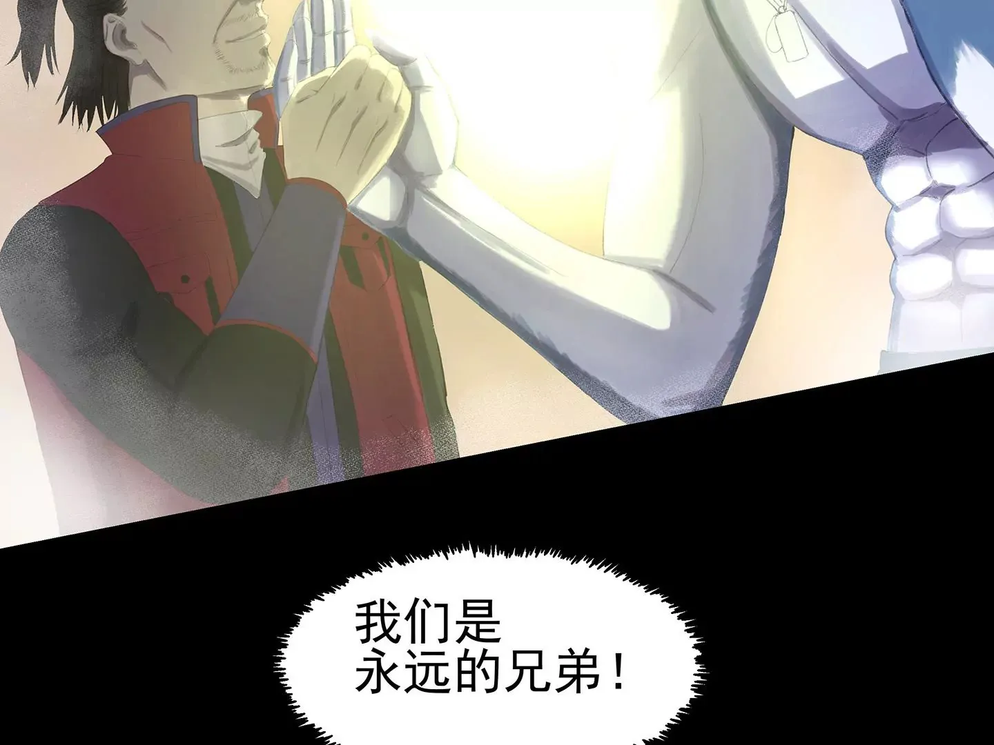 海上生明月（二） 第220页