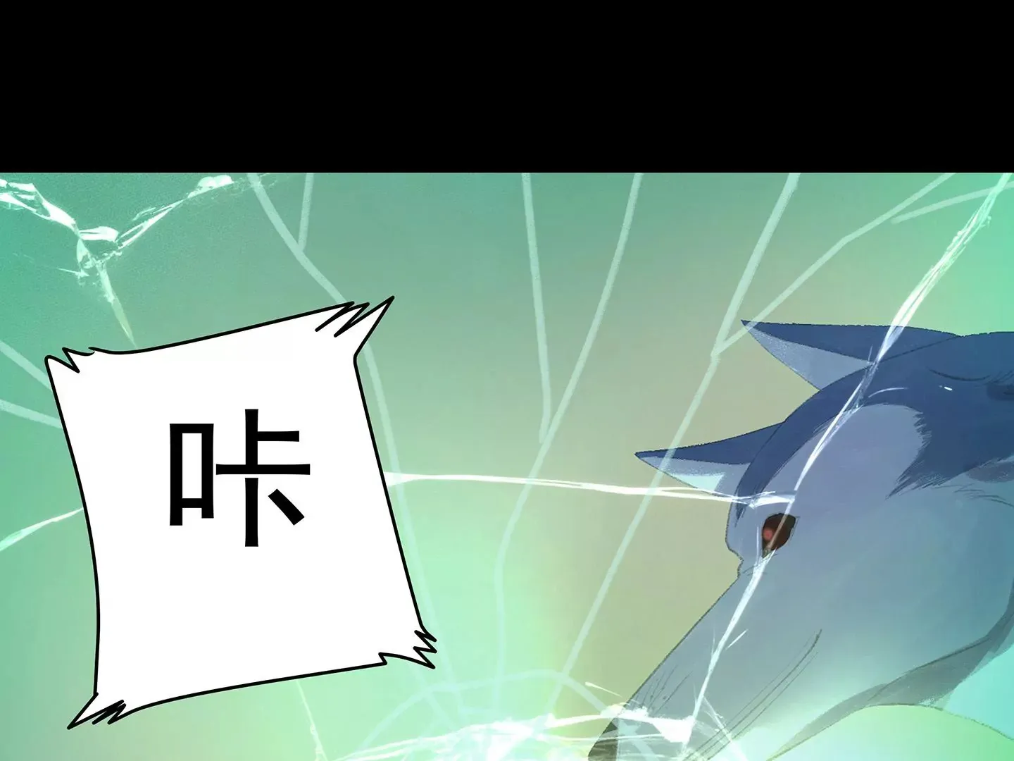 海上生明月（二） 第231页