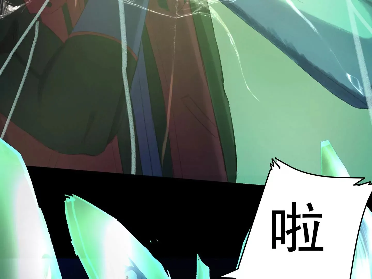 海上生明月（二） 第233页