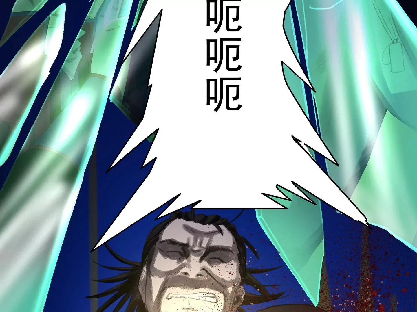 海上生明月（二） 第236页