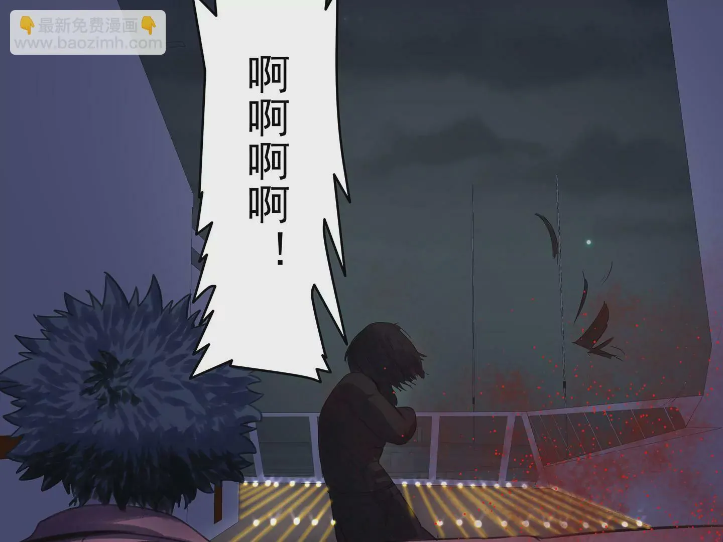 海上生明月（二） 第248页