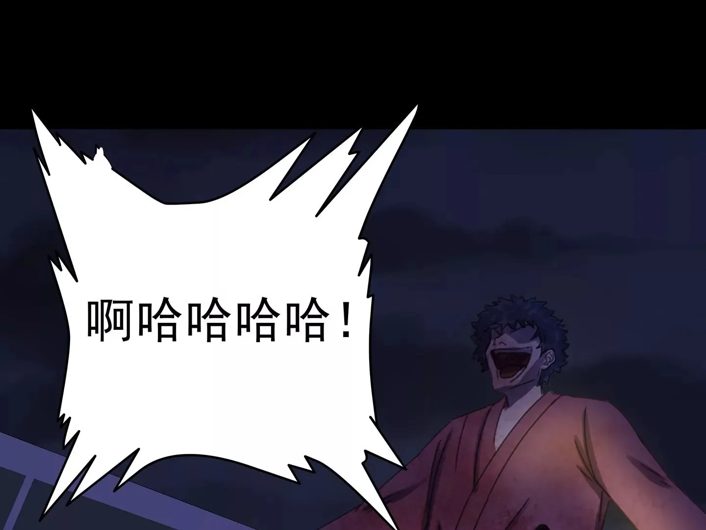 海上生明月（二） 第251页