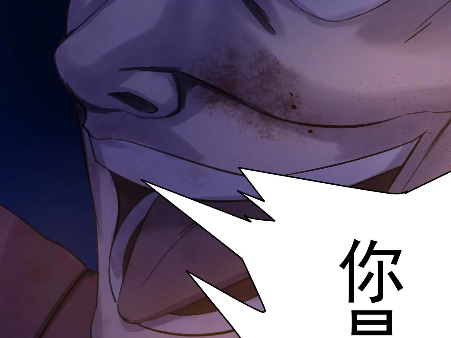 海上生明月（二） 第255页