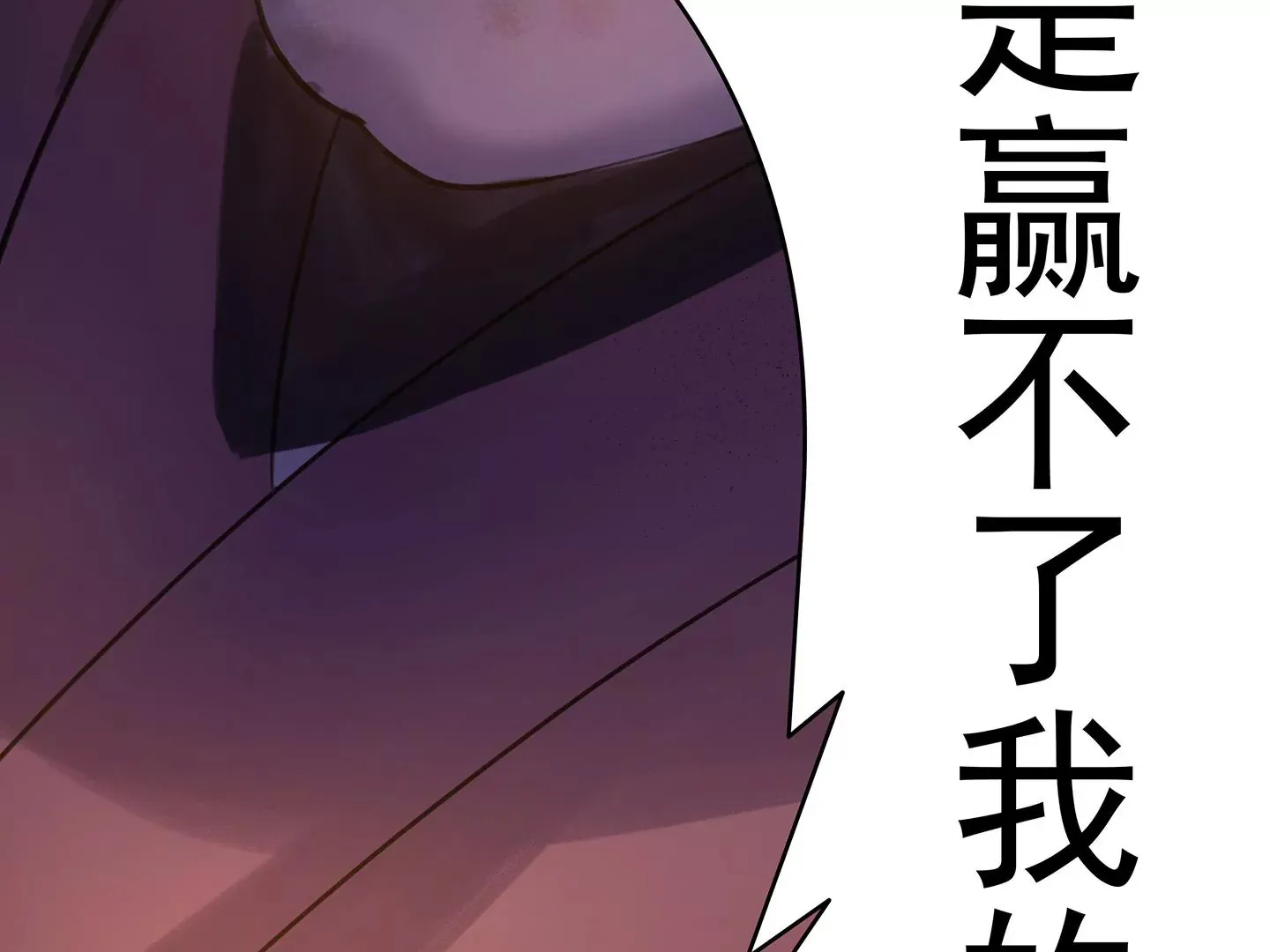 海上生明月（二） 第256页