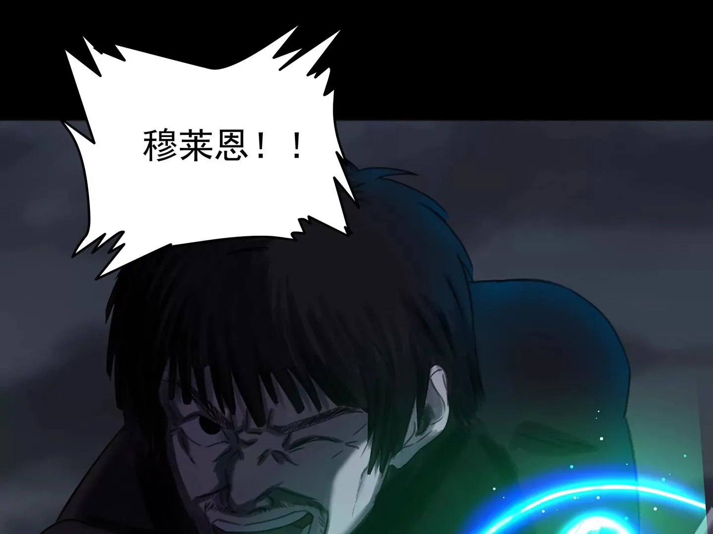 海上生明月（二） 第258页