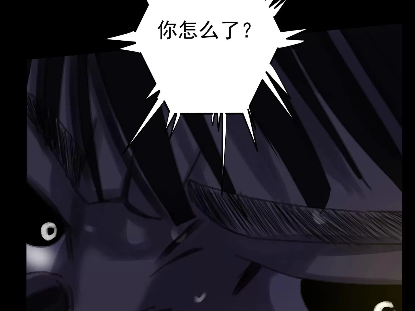 海上生明月（二） 第260页