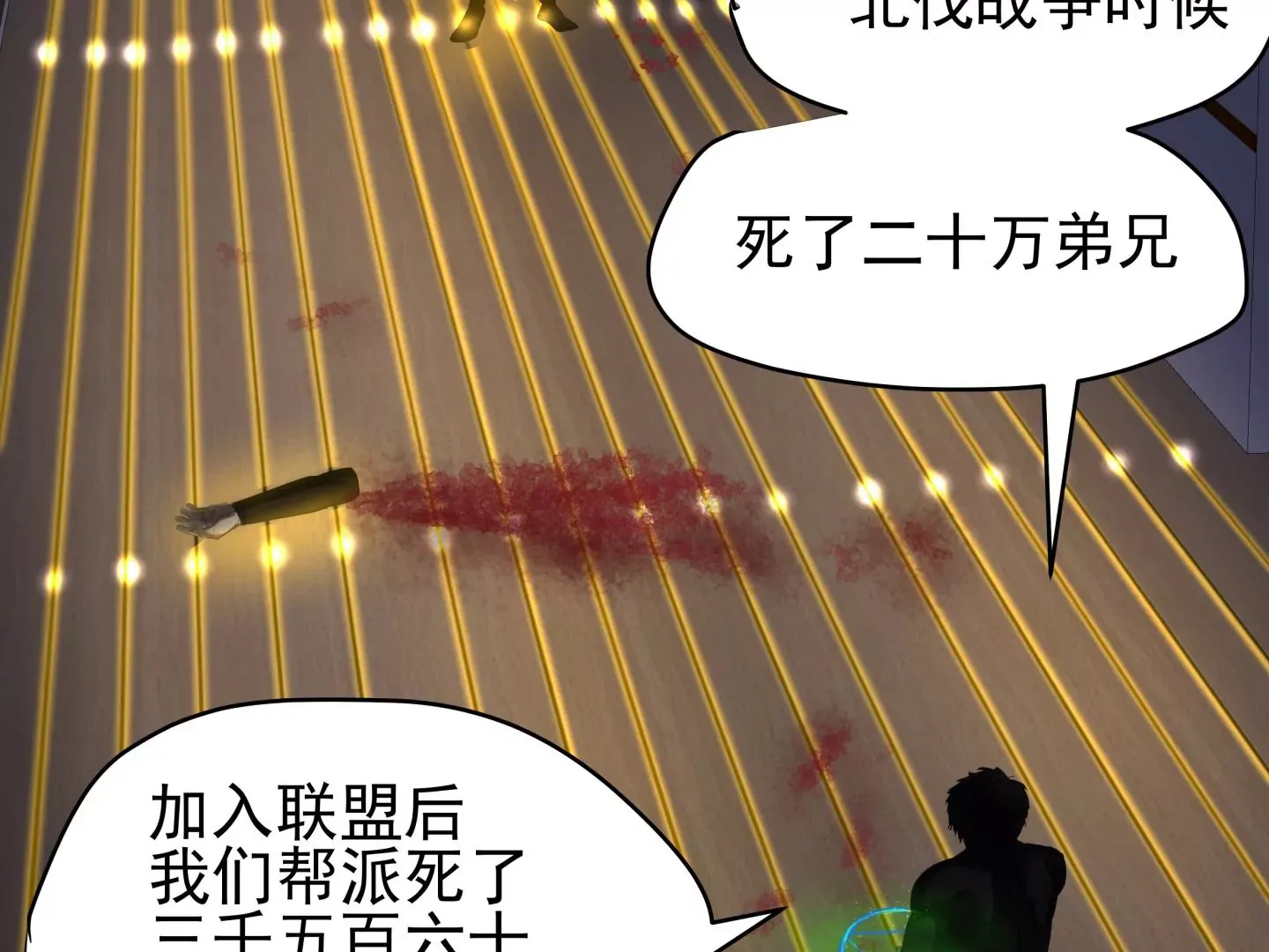 海上生明月（二） 第265页