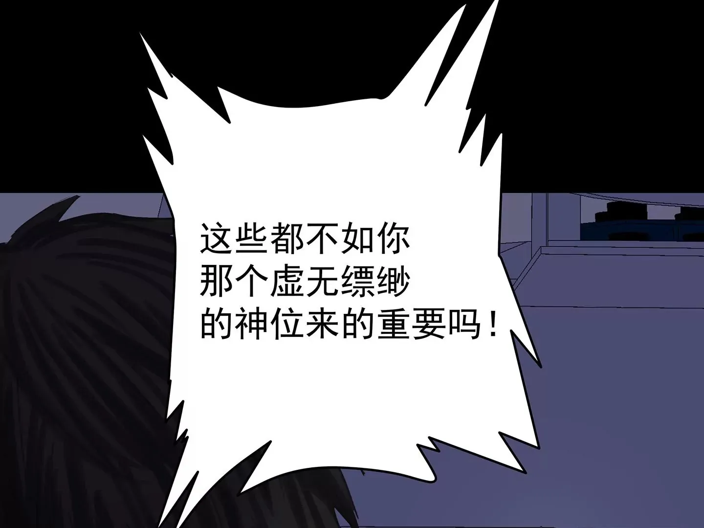 海上生明月（二） 第268页