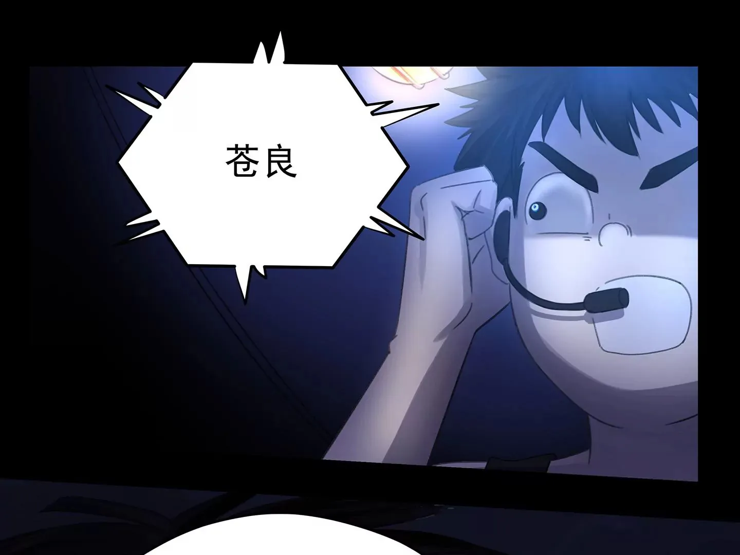 海上生明月（二） 第272页