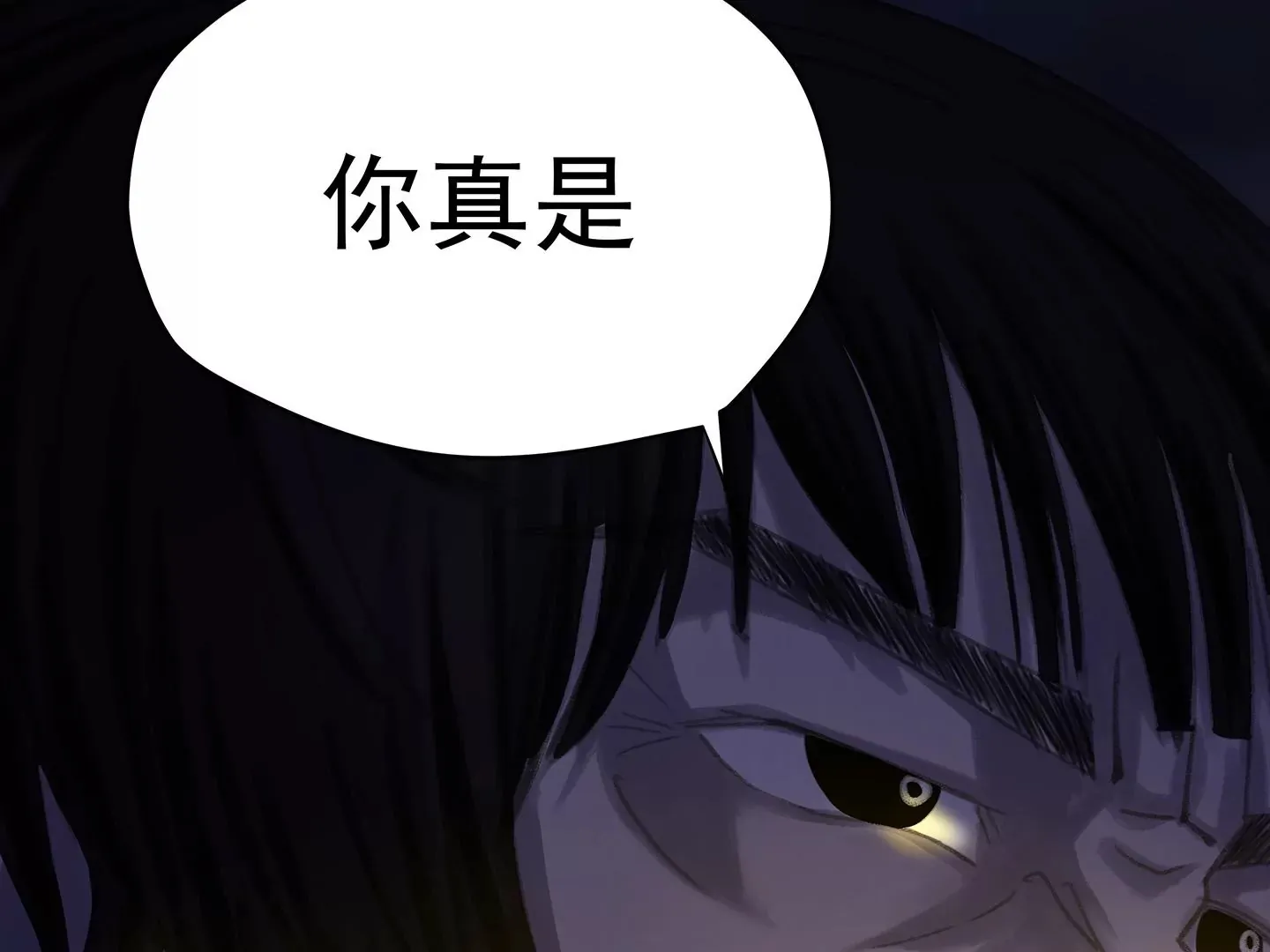 海上生明月（二） 第273页