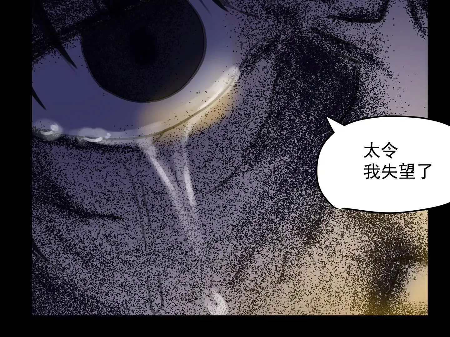 海上生明月（二） 第276页