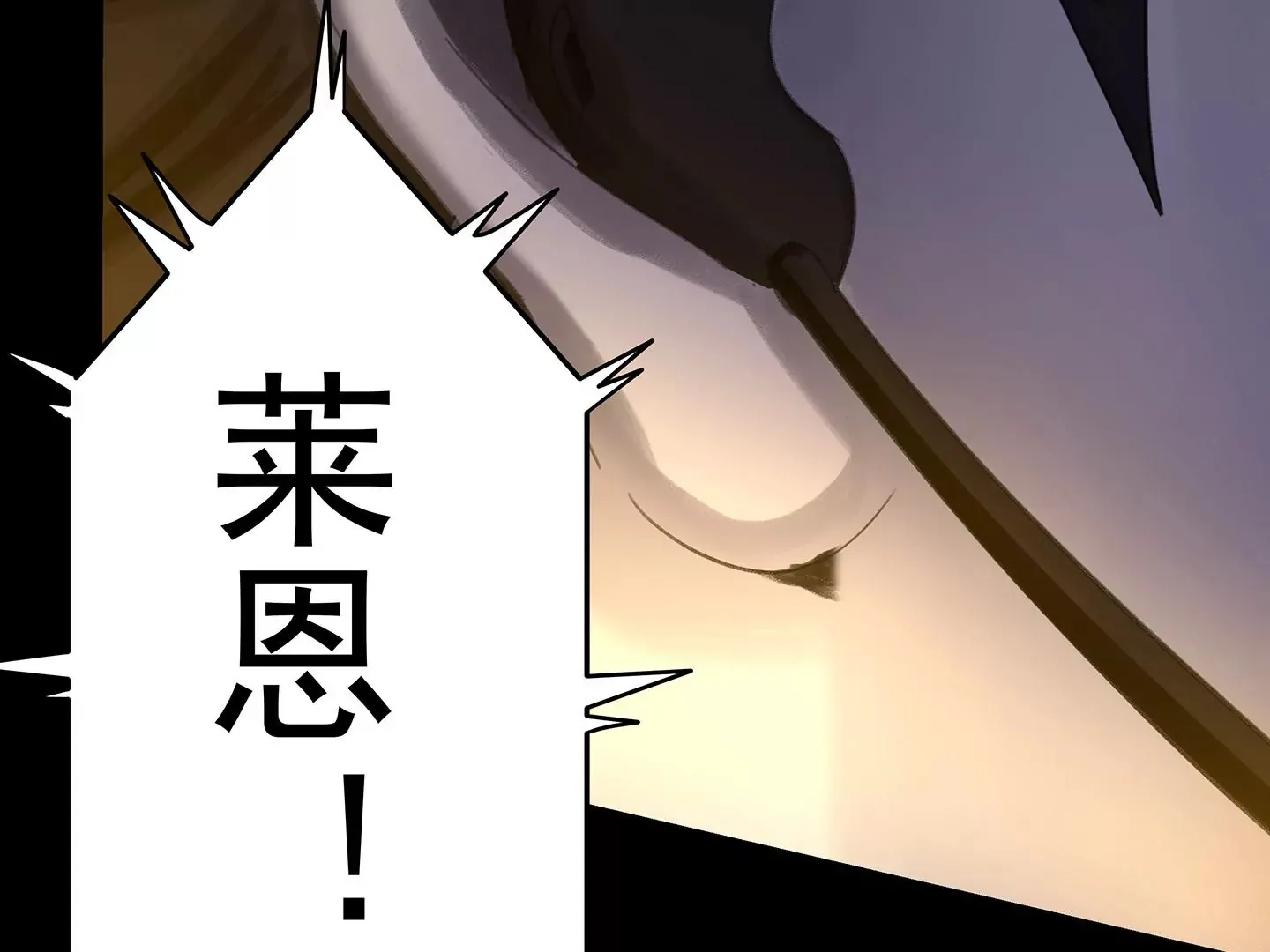 海上生明月（二） 第279页
