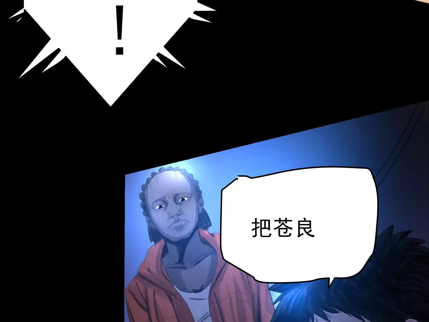 海上生明月（二） 第280页