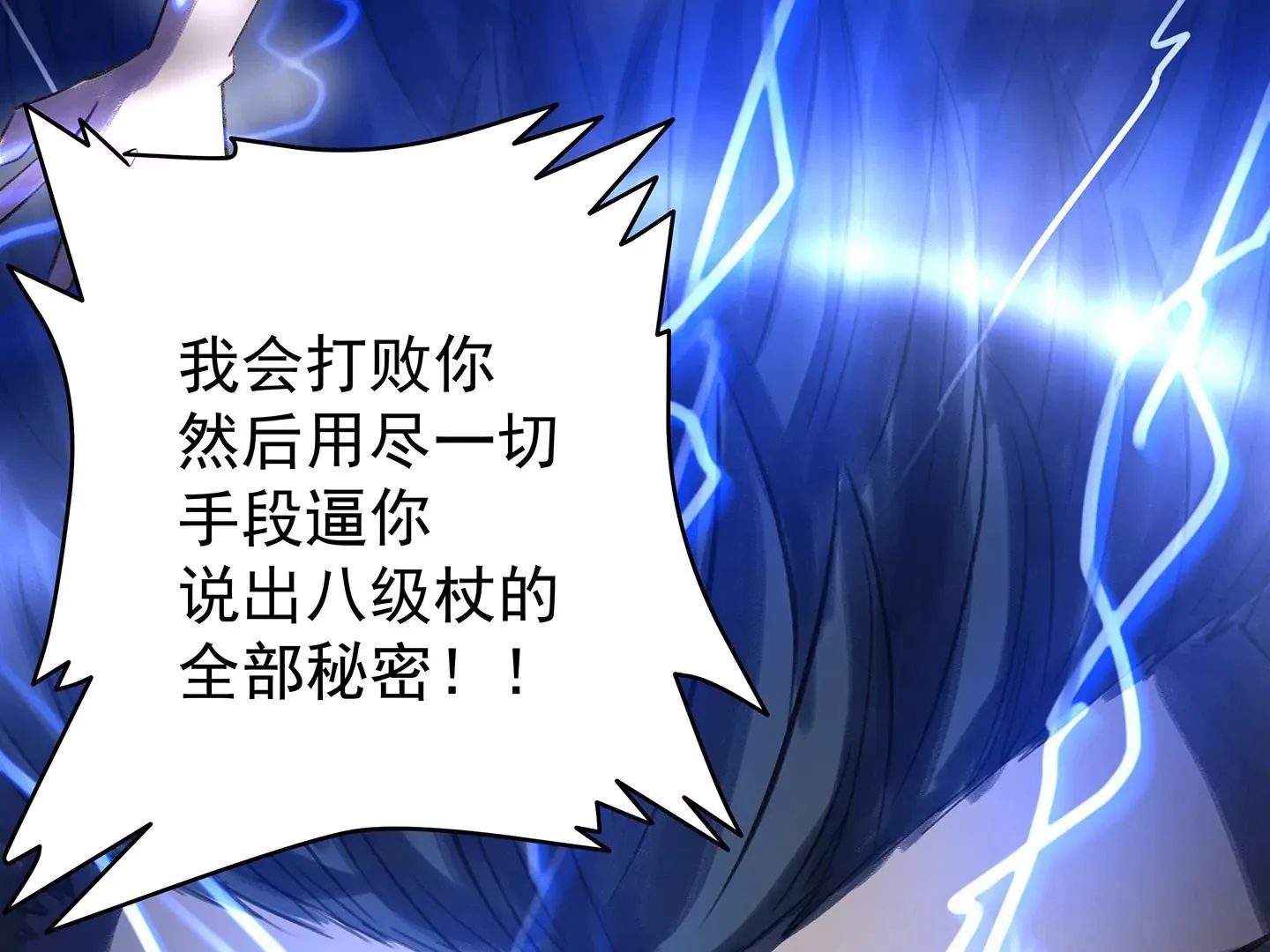 海上生明月（二） 第298页
