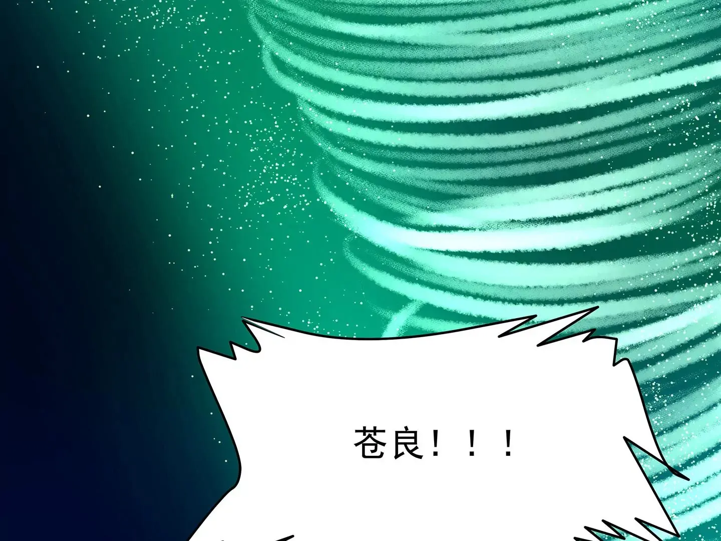 海上生明月（二） 第309页