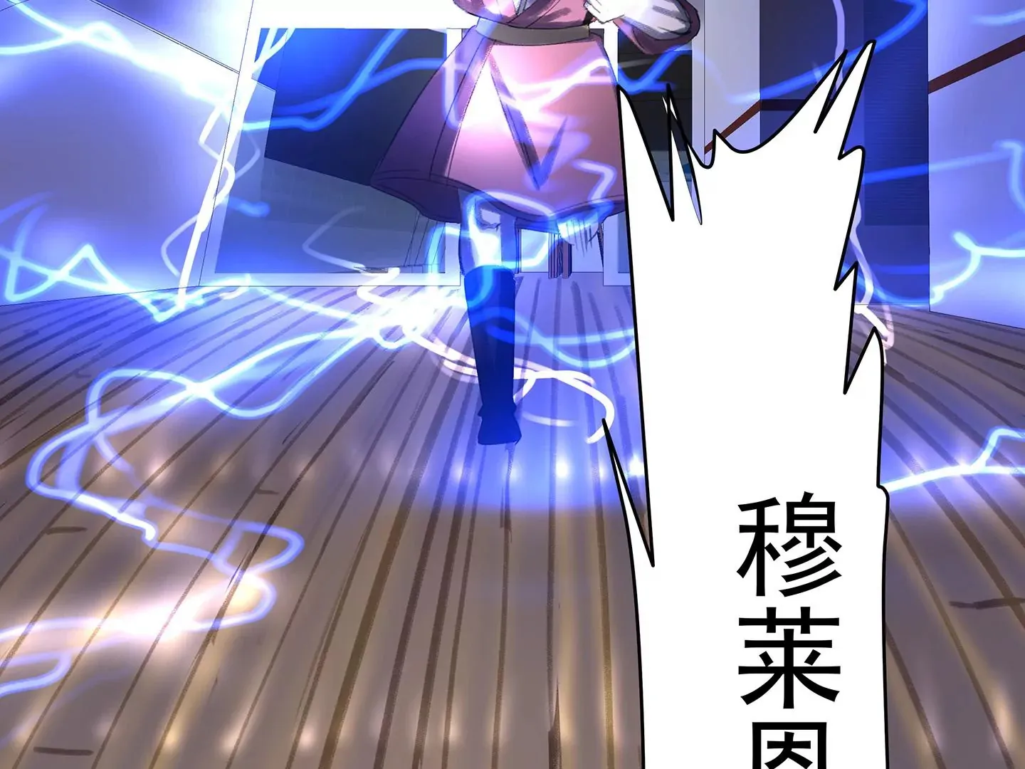 海上生明月（二） 第321页