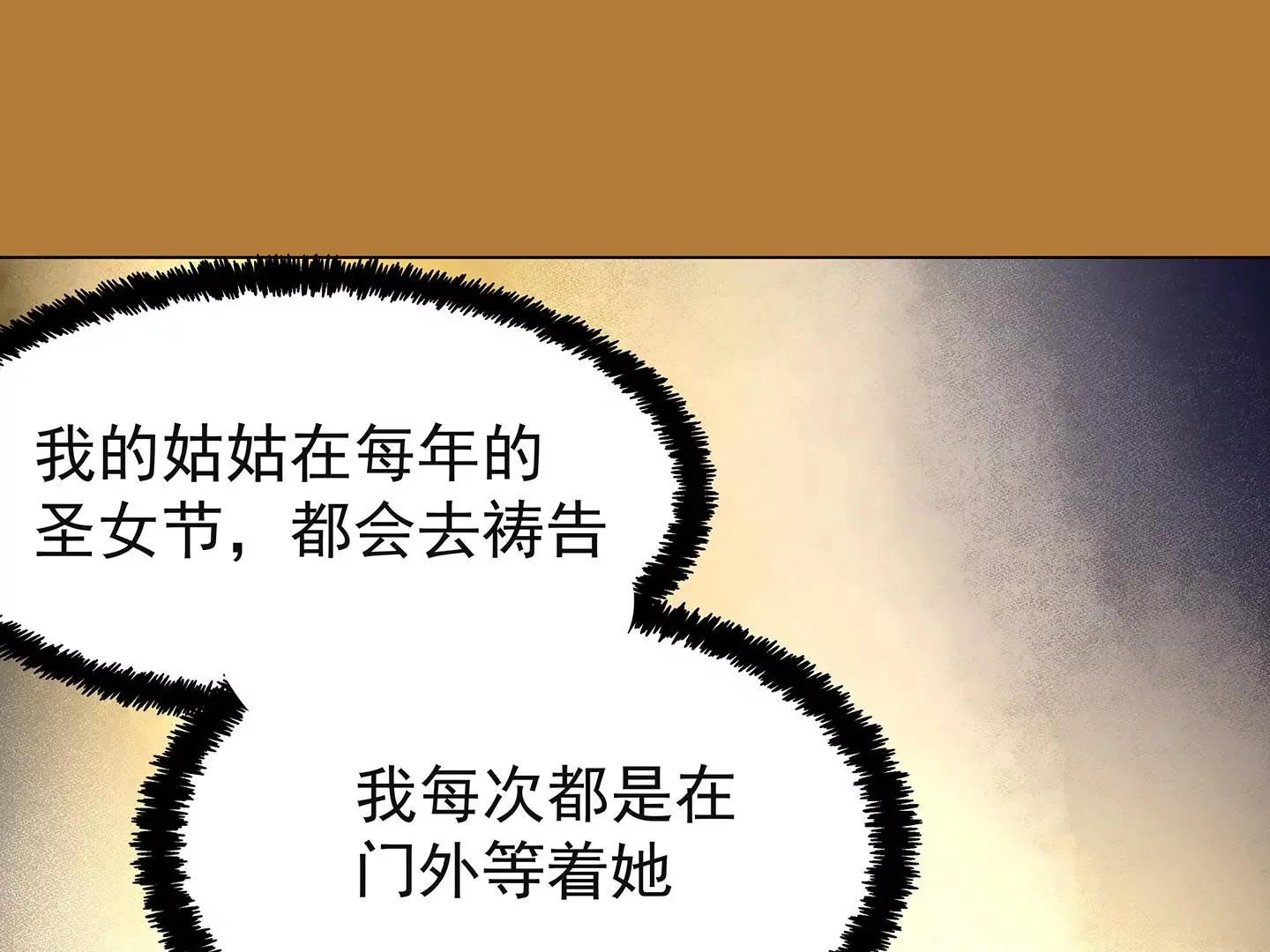 海上生明月（二） 第328页