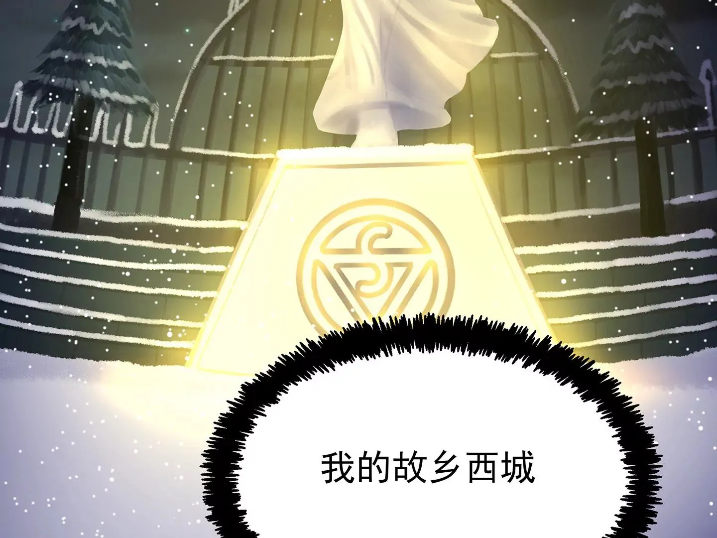 海上生明月（二） 第341页