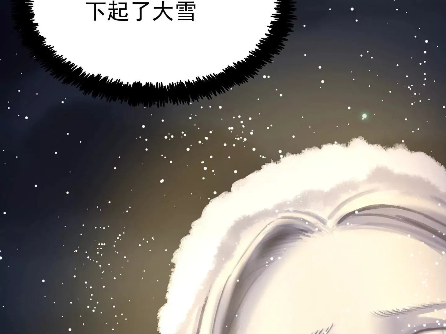海上生明月（二） 第344页