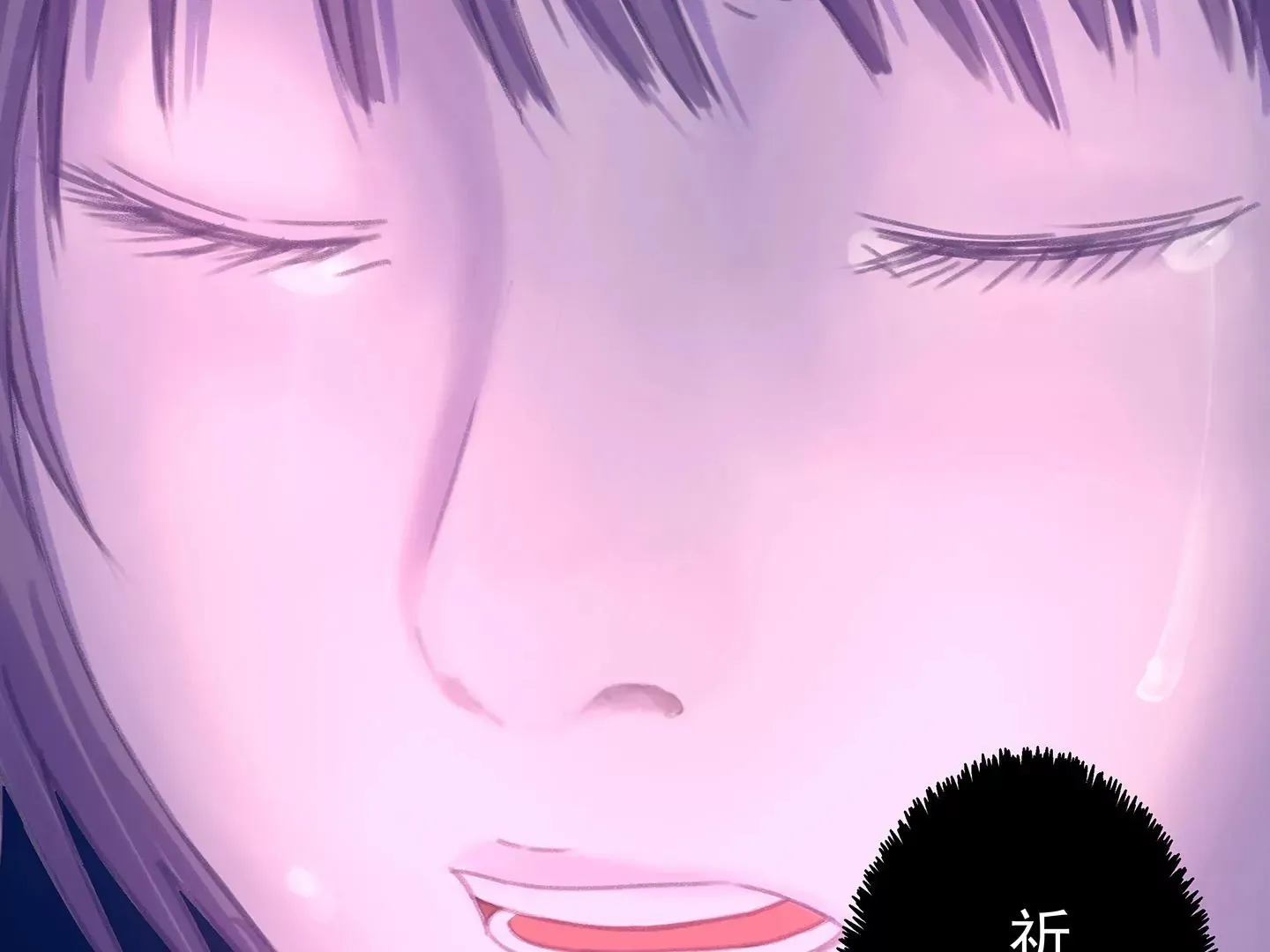 海上生明月（二） 第358页