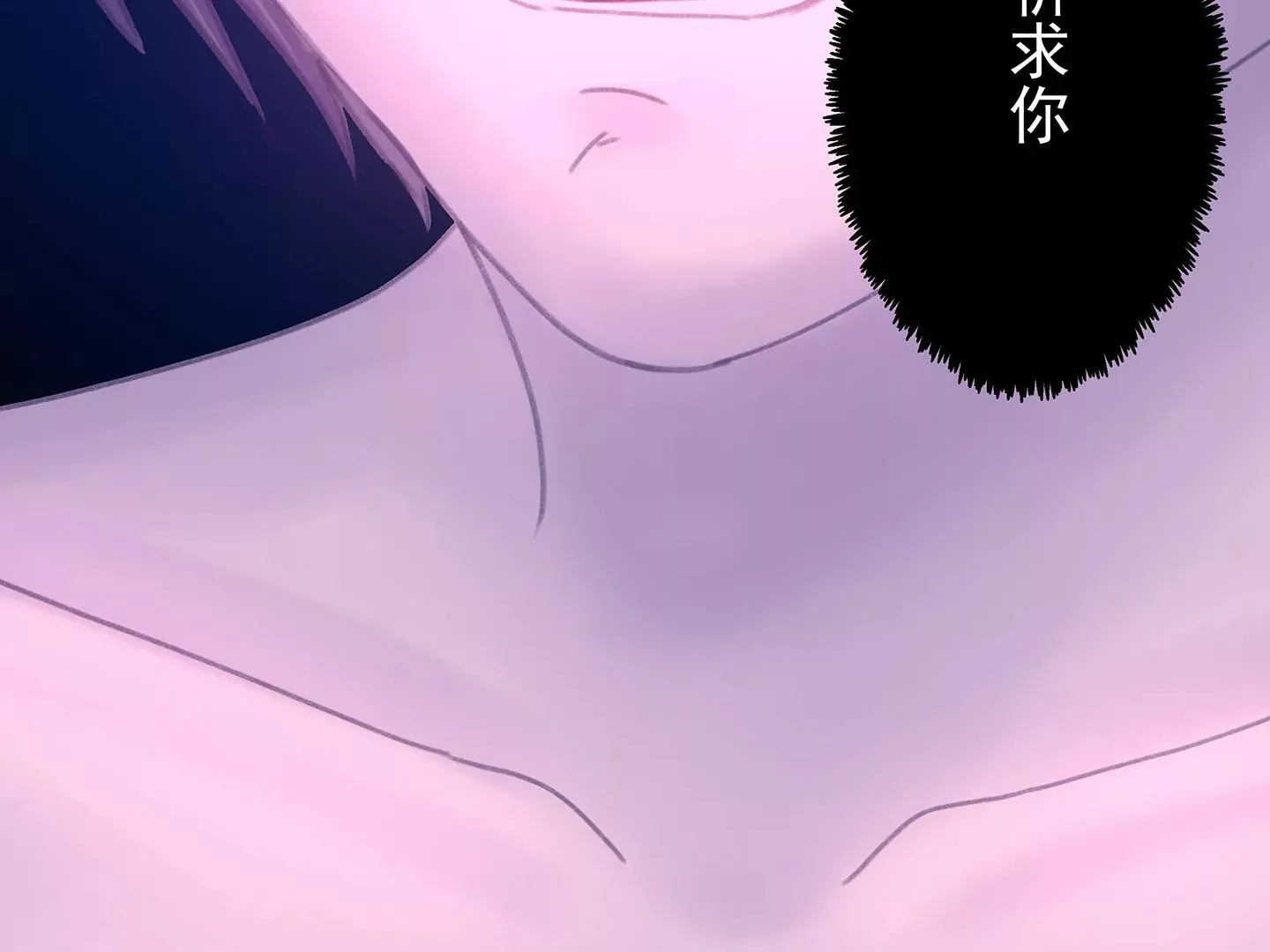 海上生明月（二） 第359页