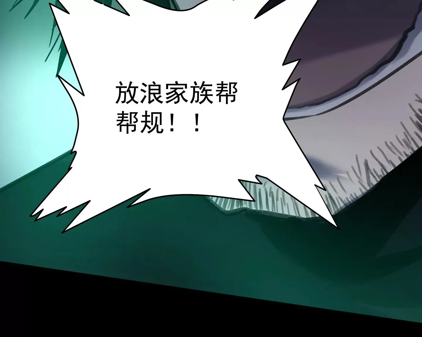海上生明月（二） 第382页