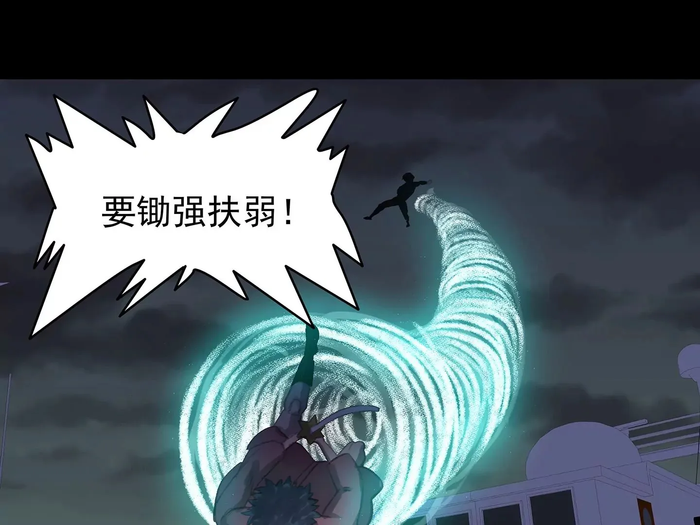 海上生明月（二） 第392页