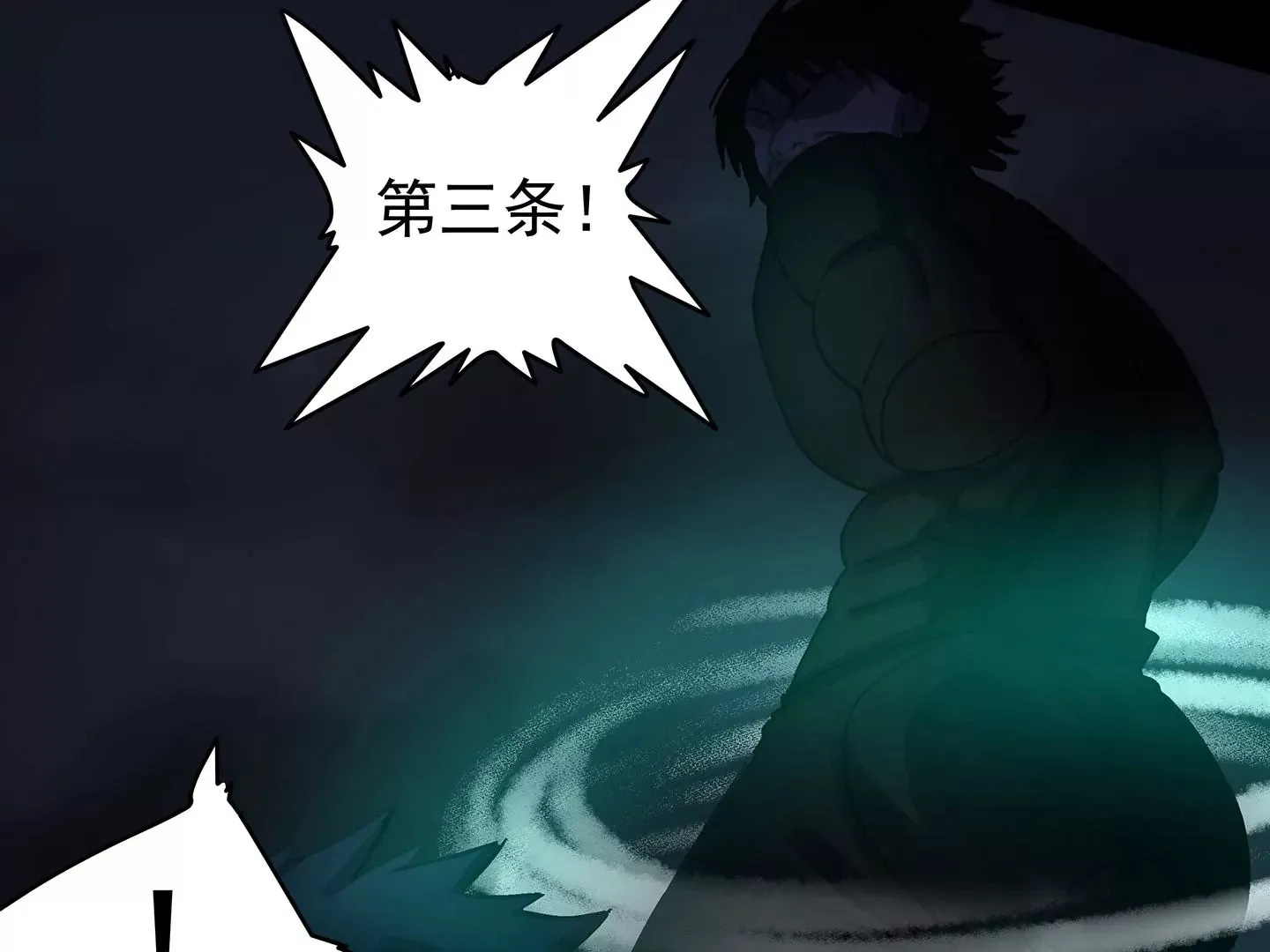 海上生明月（二） 第401页