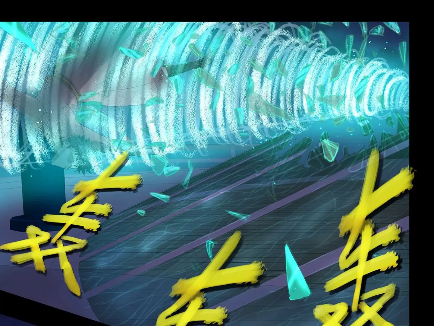 海上生明月（二） 第410页