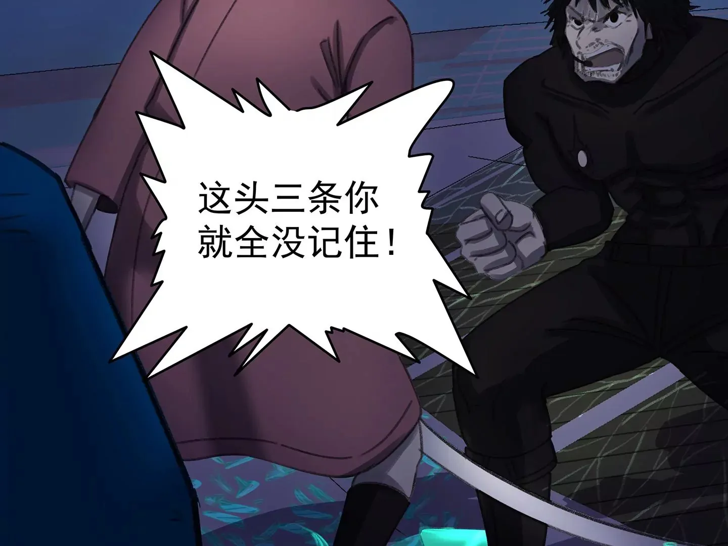 海上生明月（二） 第412页