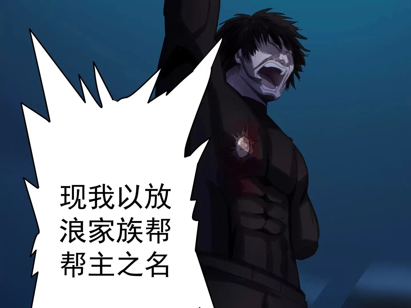 海上生明月（二） 第417页