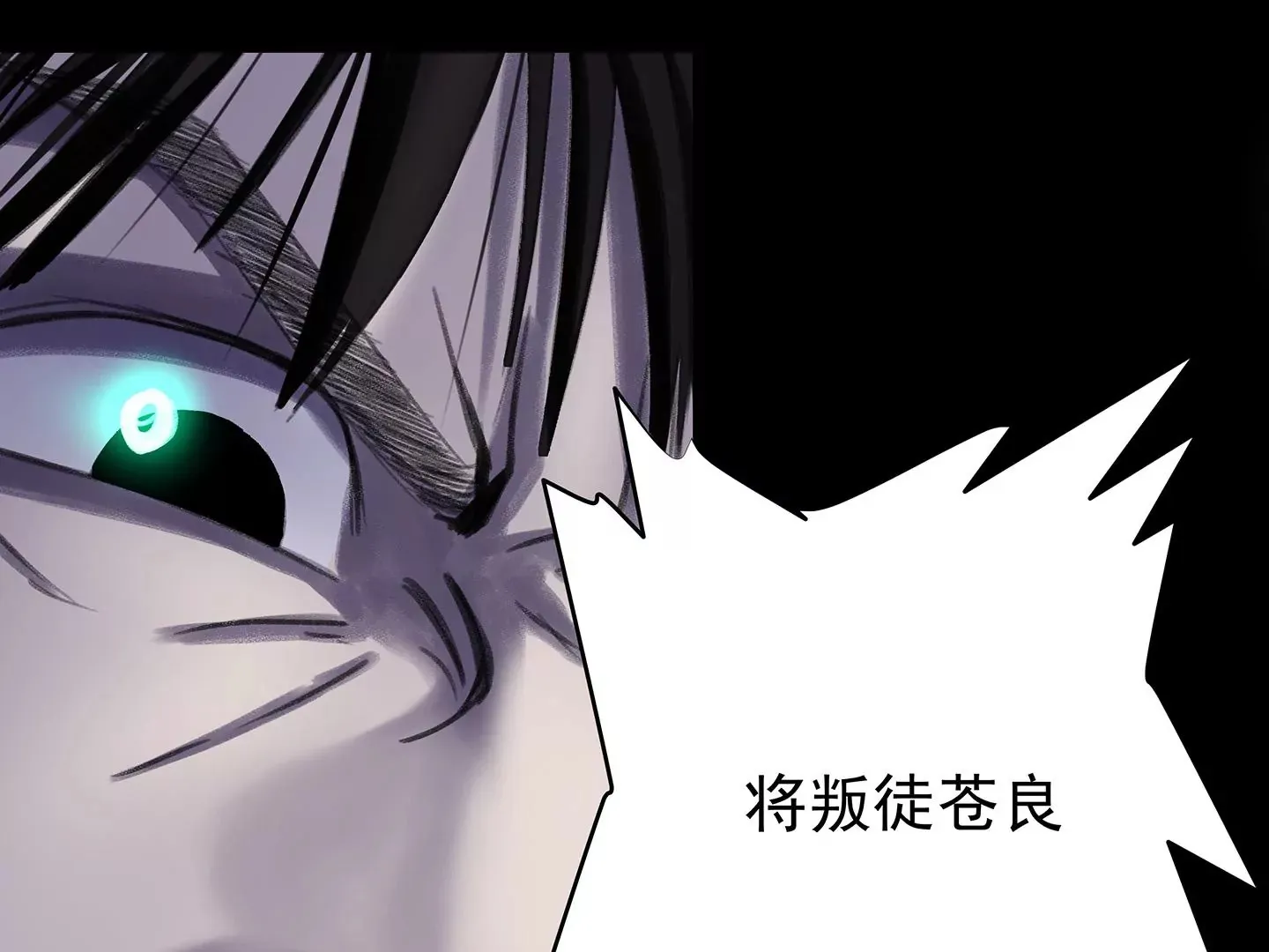 海上生明月（二） 第422页