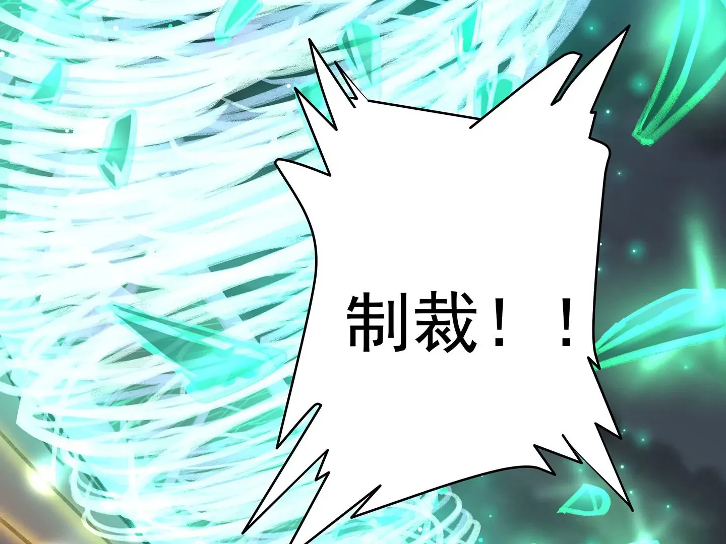 海上生明月（二） 第424页