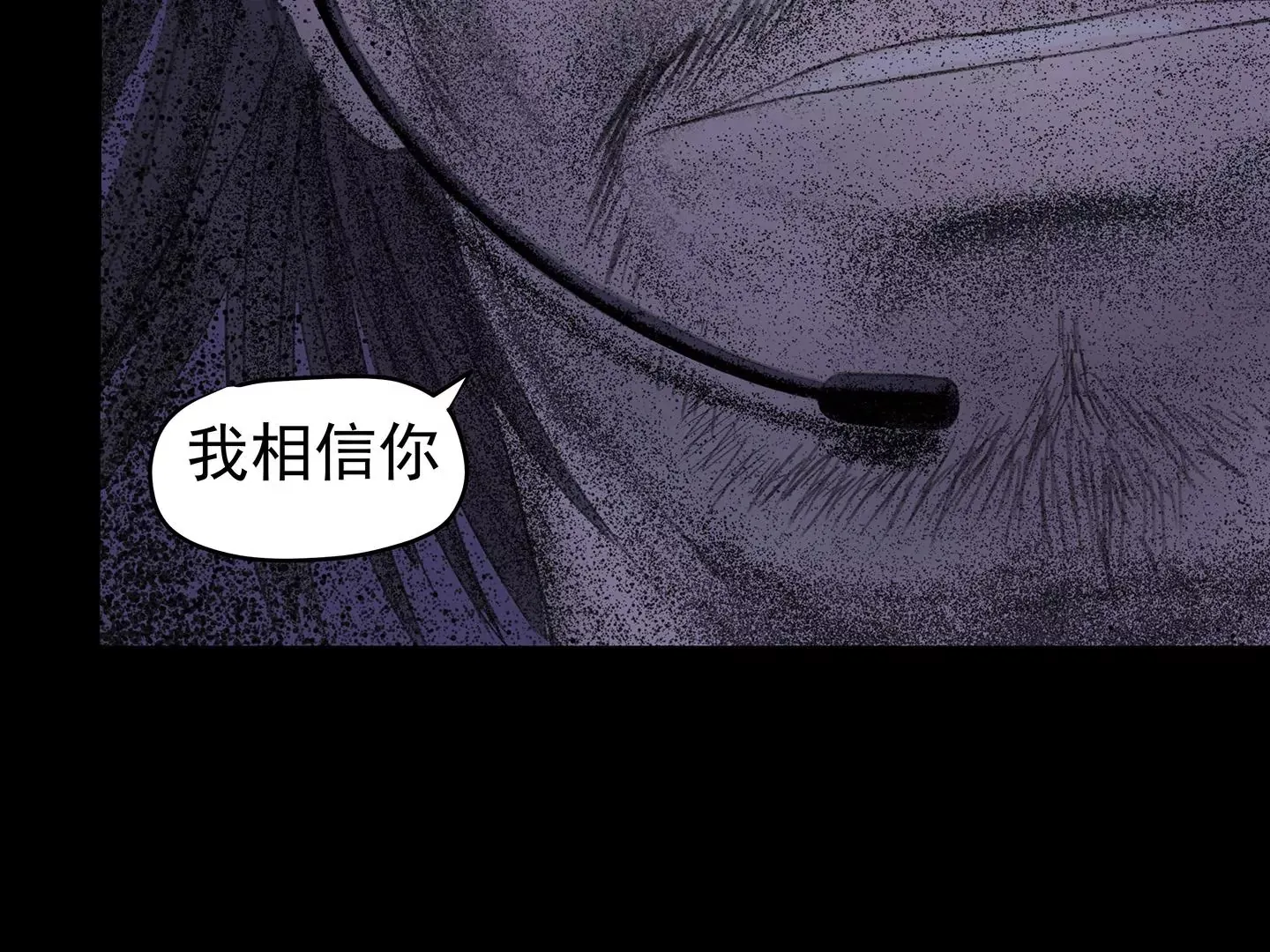 海上生明月（二） 第452页