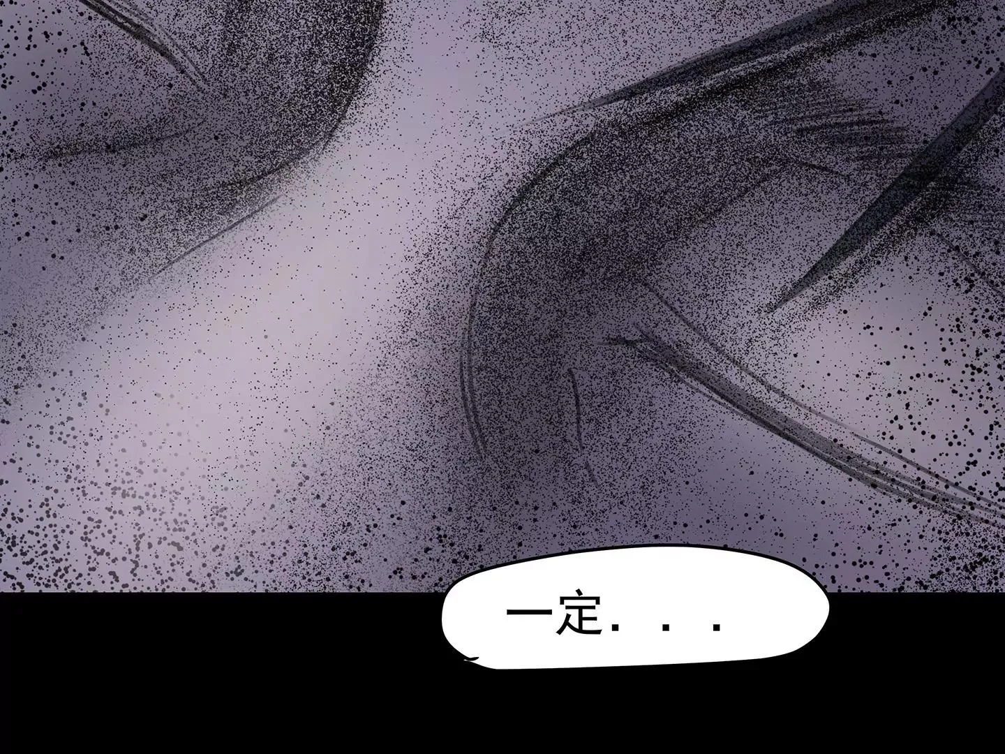 海上生明月（二） 第454页