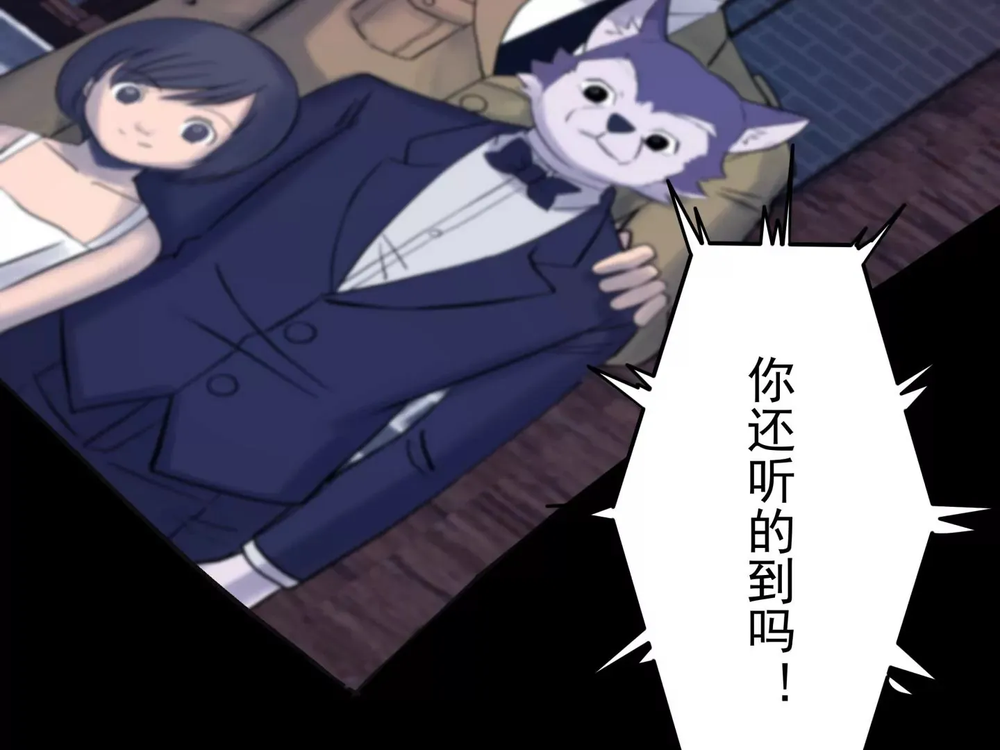 海上生明月（二） 第459页