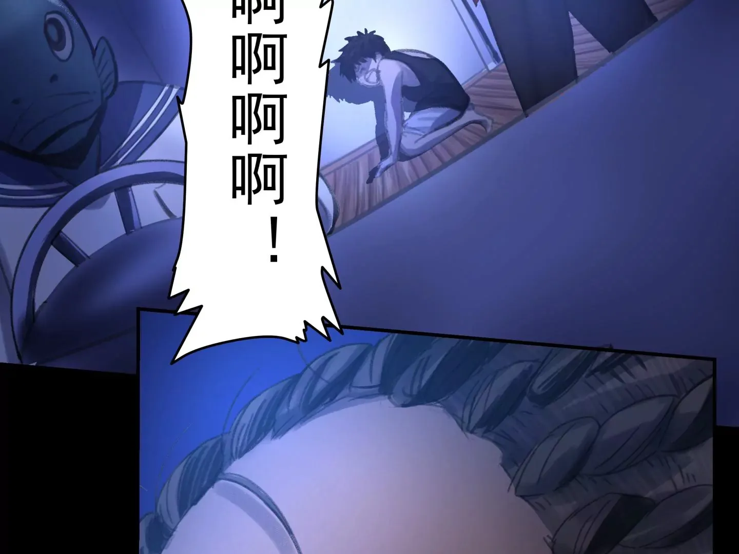 海上生明月（二） 第468页