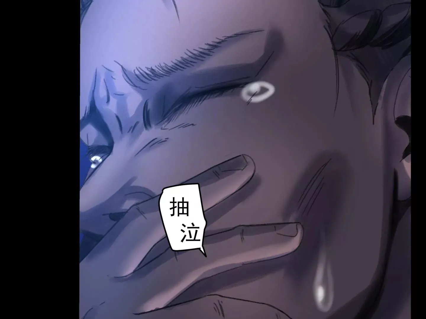 海上生明月（二） 第469页