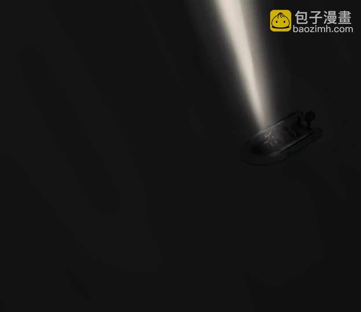 把赌注压在你身上 第4页