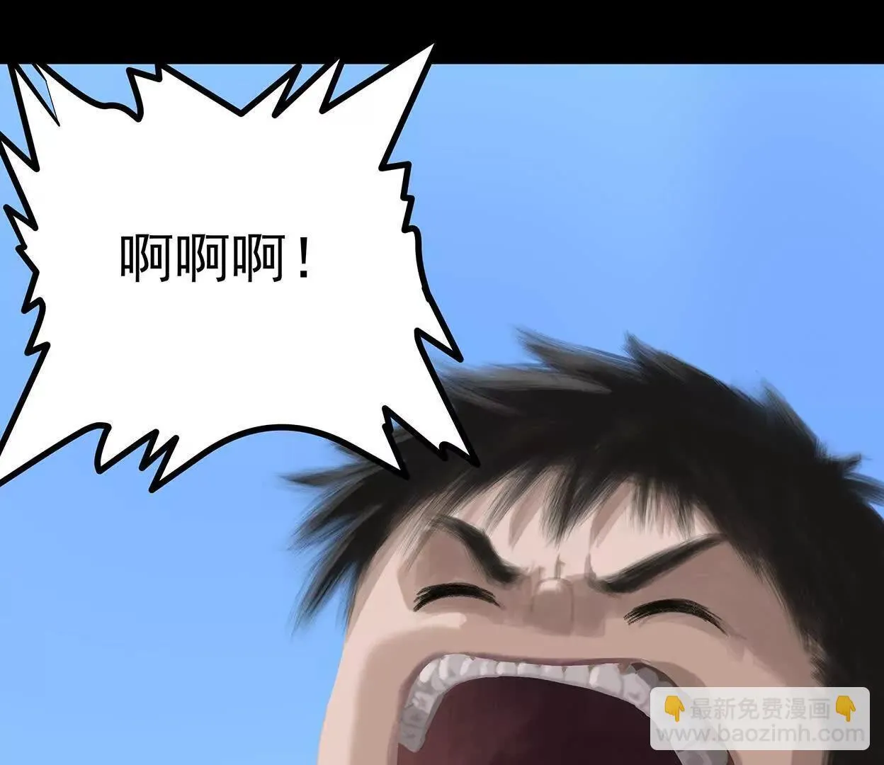 把赌注压在你身上 第19页