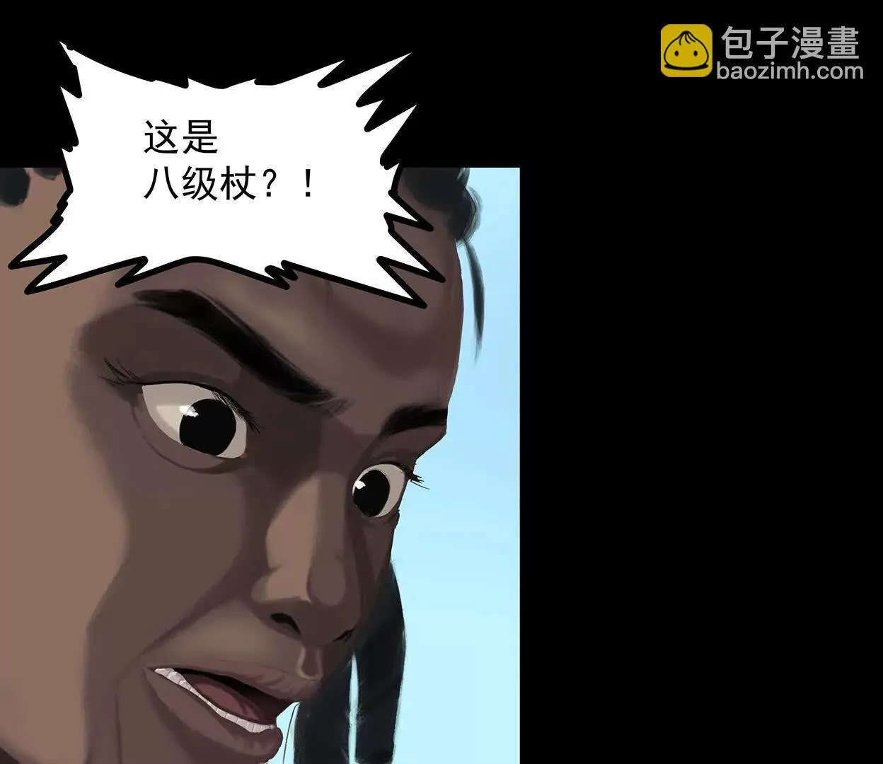把赌注压在你身上 第26页