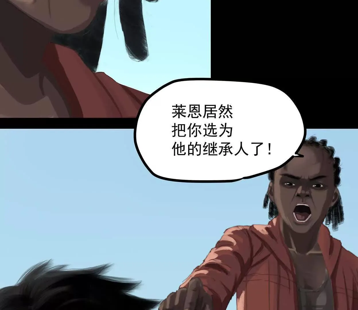 把赌注压在你身上 第27页