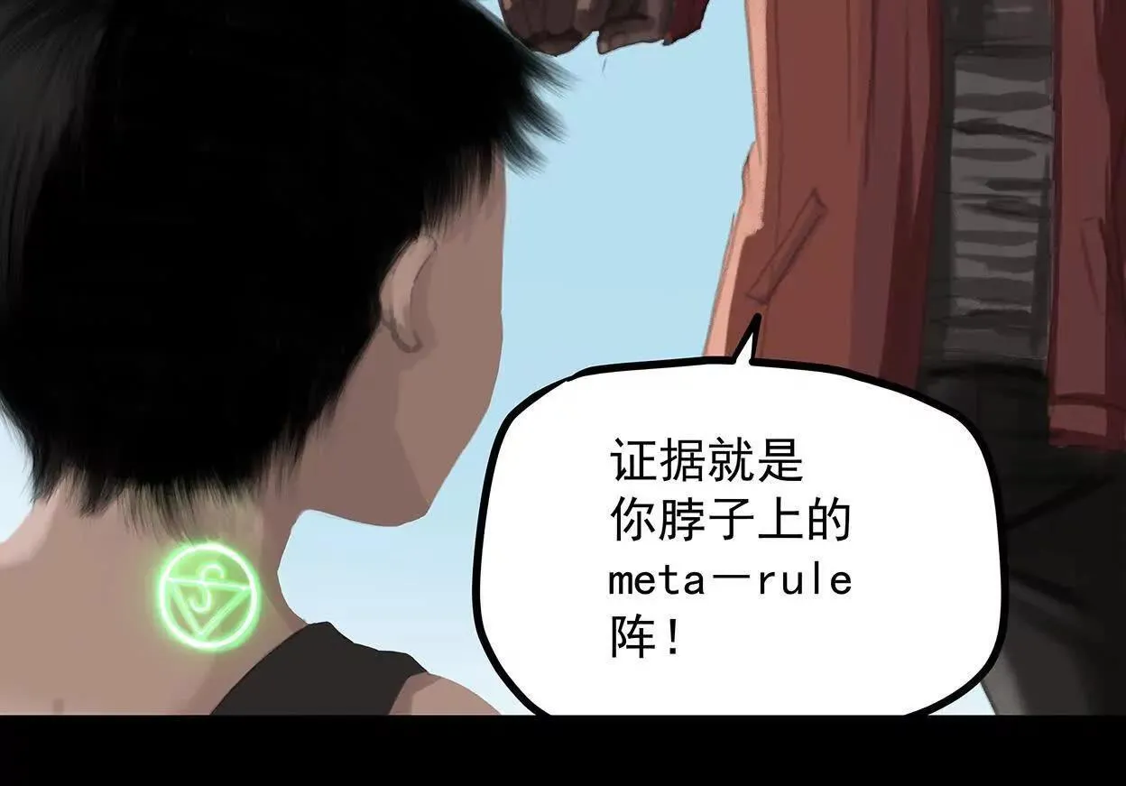 把赌注压在你身上 第28页