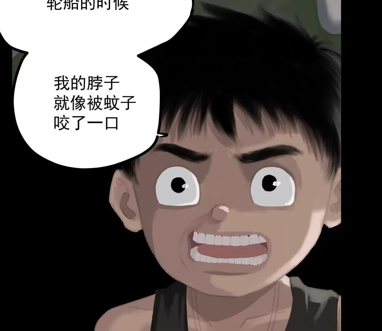 把赌注压在你身上 第32页