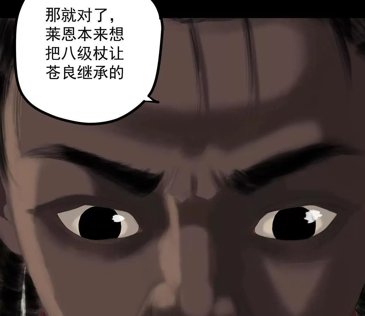 把赌注压在你身上 第34页