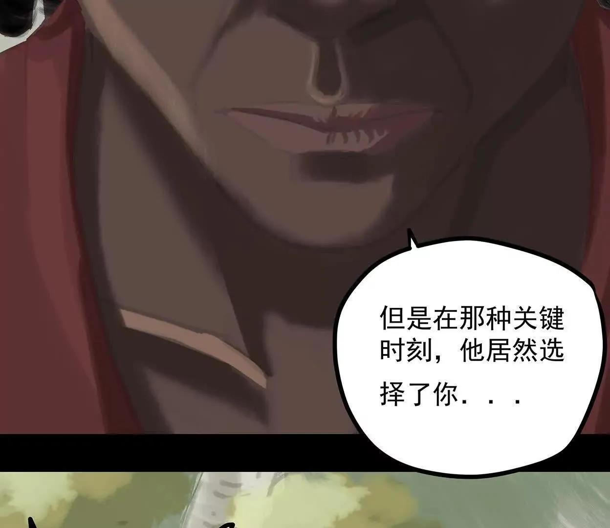 把赌注压在你身上 第35页
